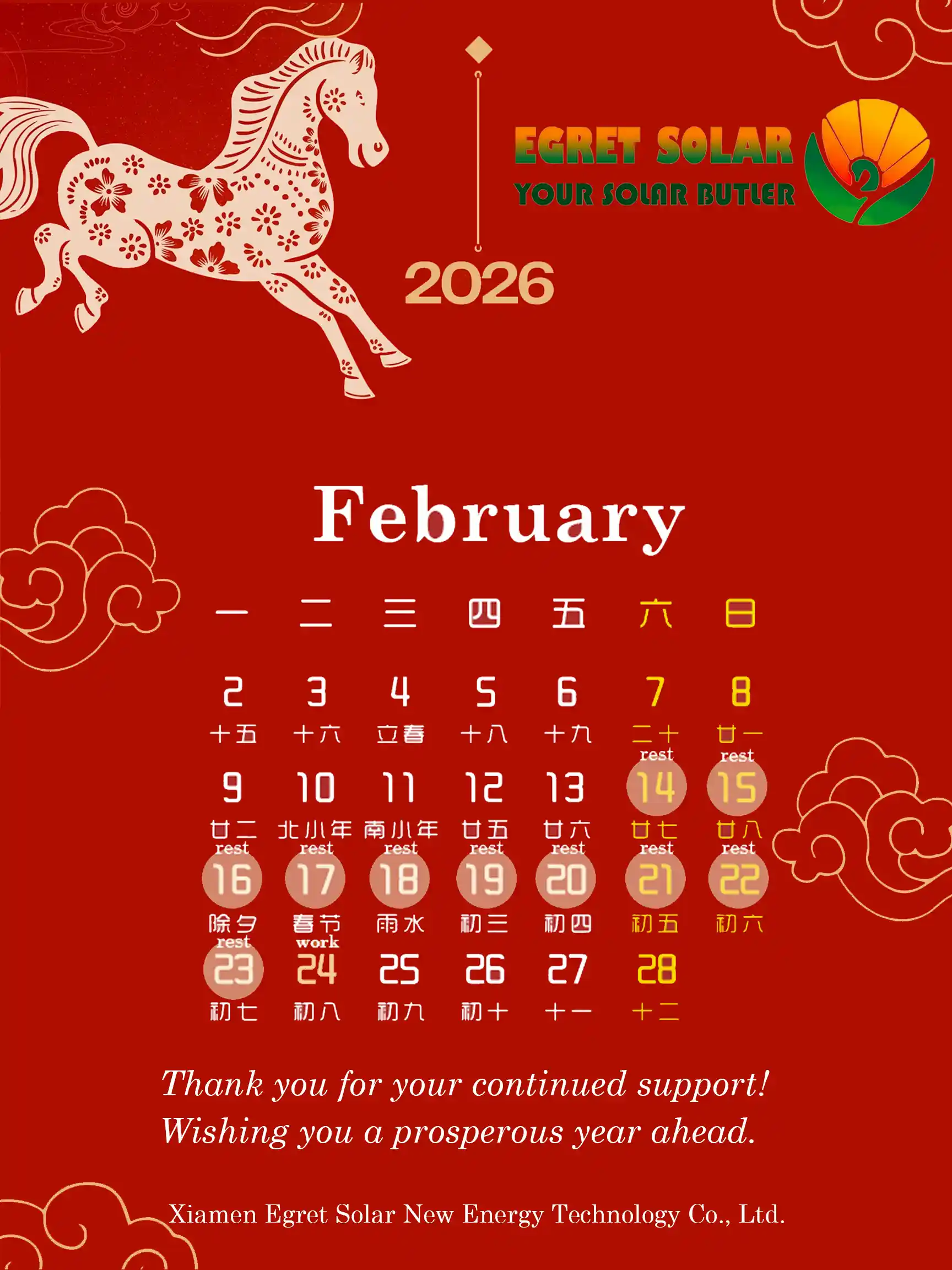 Rappel de fermeture de l'usine solaire Egret pour les vacances